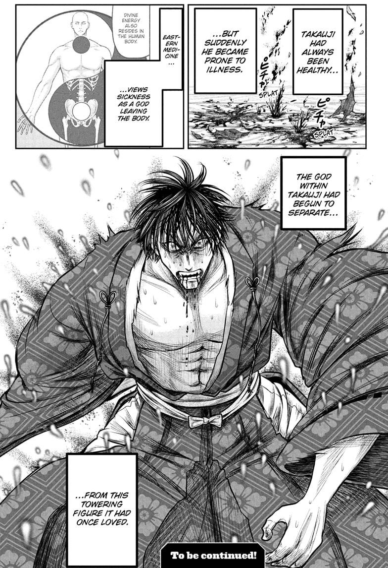 The Elusive Samurai Chapter 213 19