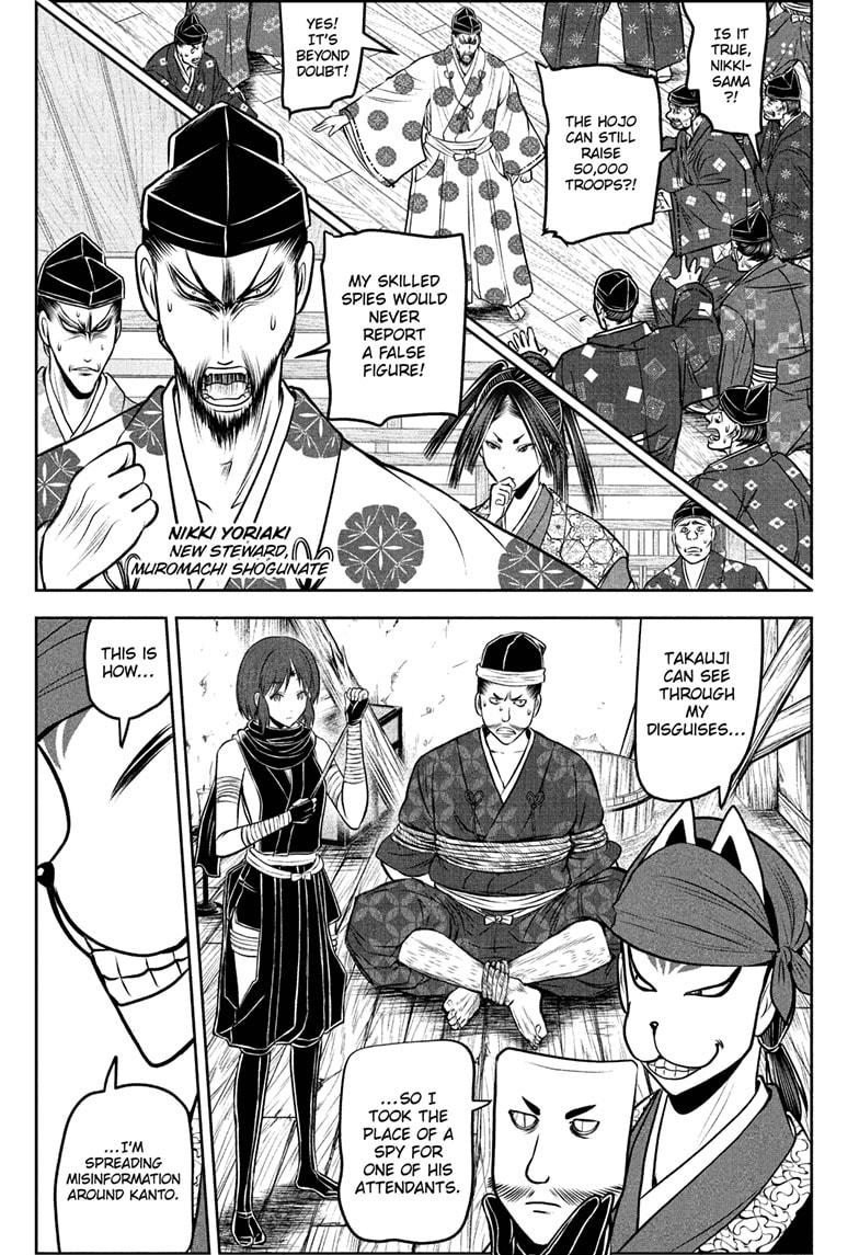The Elusive Samurai Chapter 214 1
