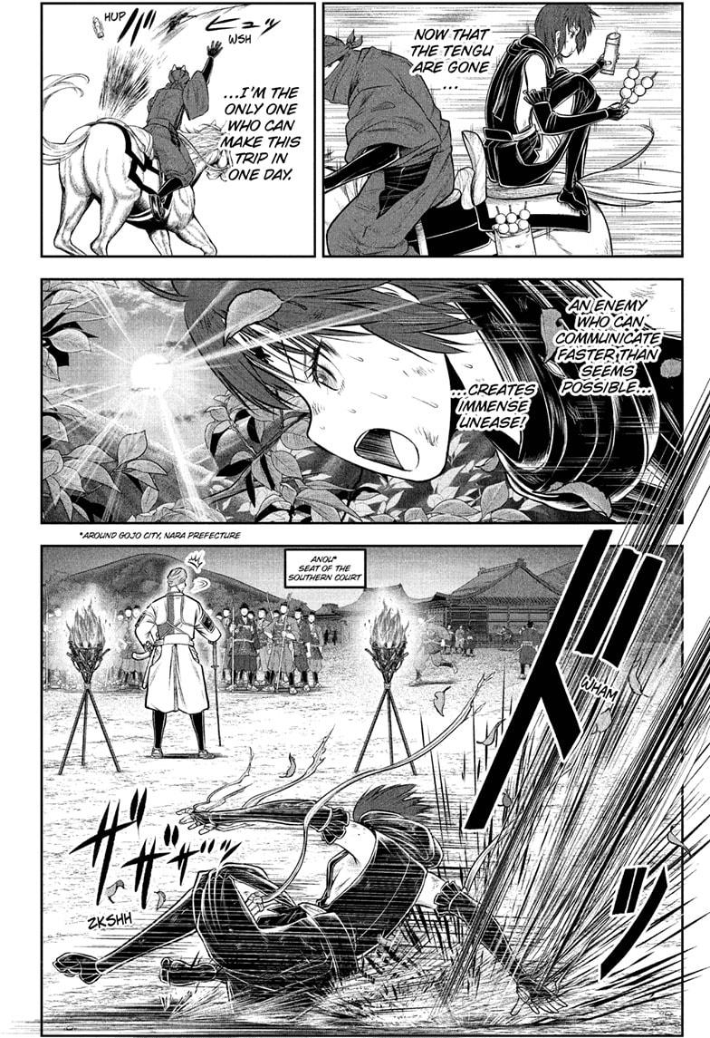 The Elusive Samurai Chapter 214 4