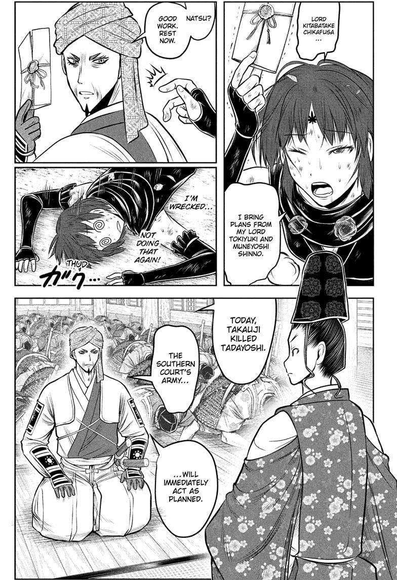 The Elusive Samurai Chapter 214 5