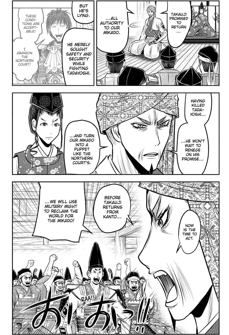 The Elusive Samurai Chapter 214 6