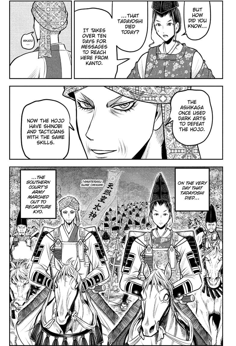 The Elusive Samurai Chapter 214 7