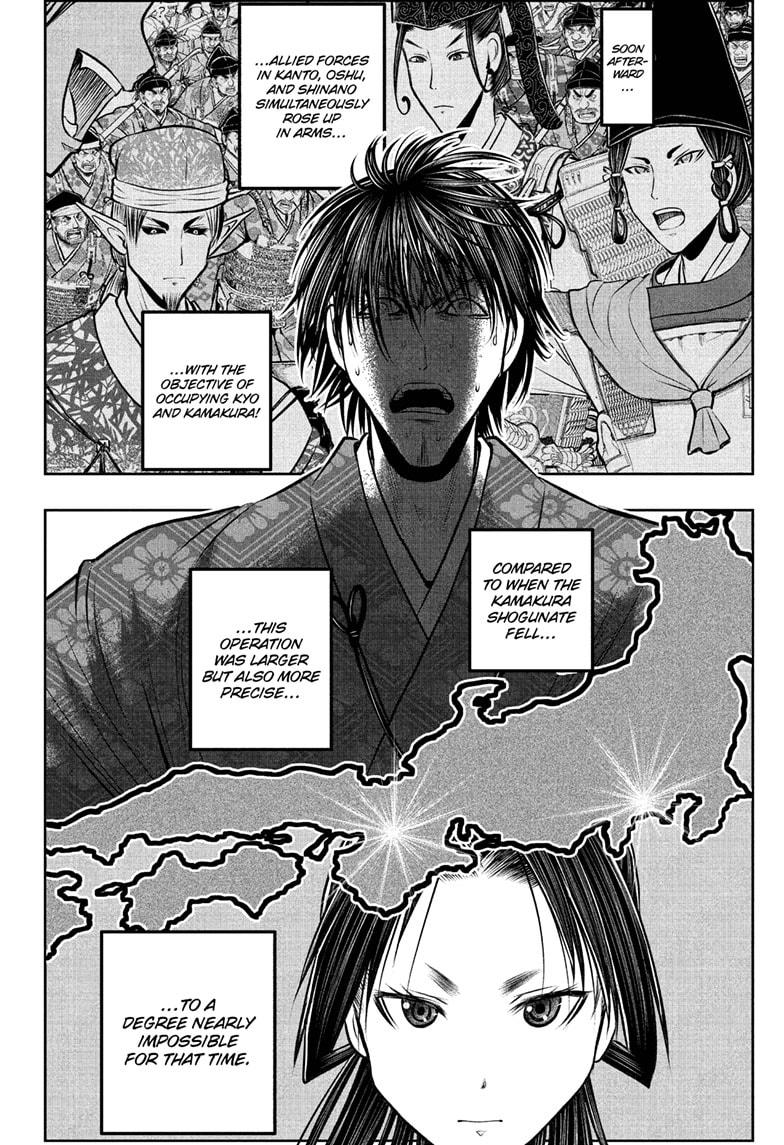 The Elusive Samurai Chapter 214 8