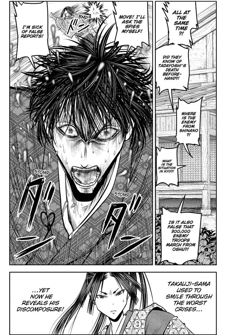 The Elusive Samurai Chapter 214 9