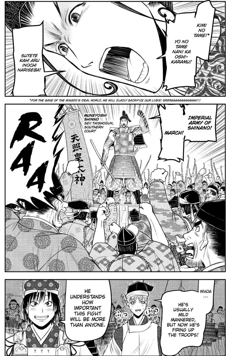 The Elusive Samurai Chapter 214 11