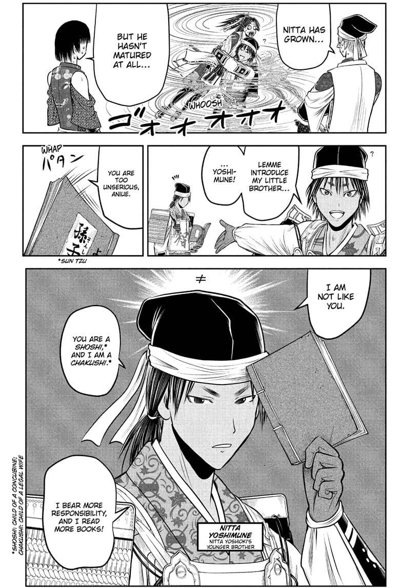 The Elusive Samurai Chapter 214 14