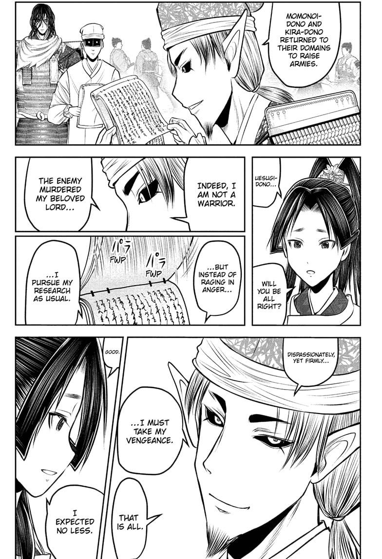 The Elusive Samurai Chapter 214 17