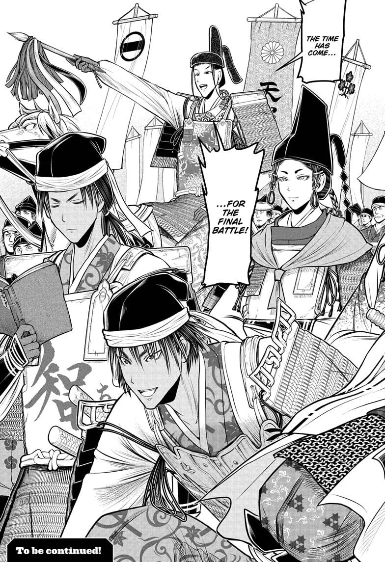 The Elusive Samurai Chapter 214 19