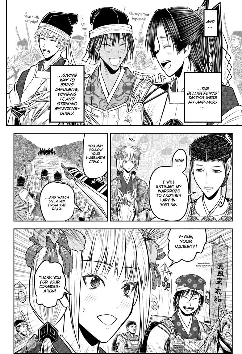 The Elusive Samurai Chapter 215 2