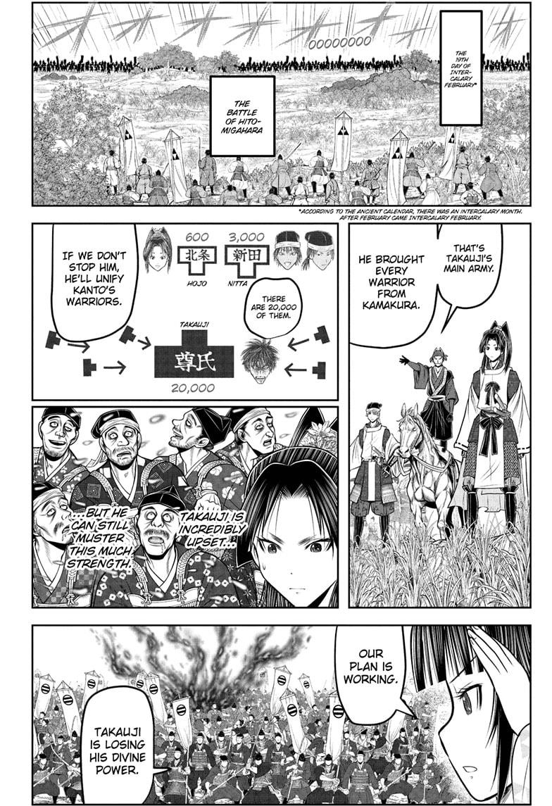 The Elusive Samurai Chapter 215 4