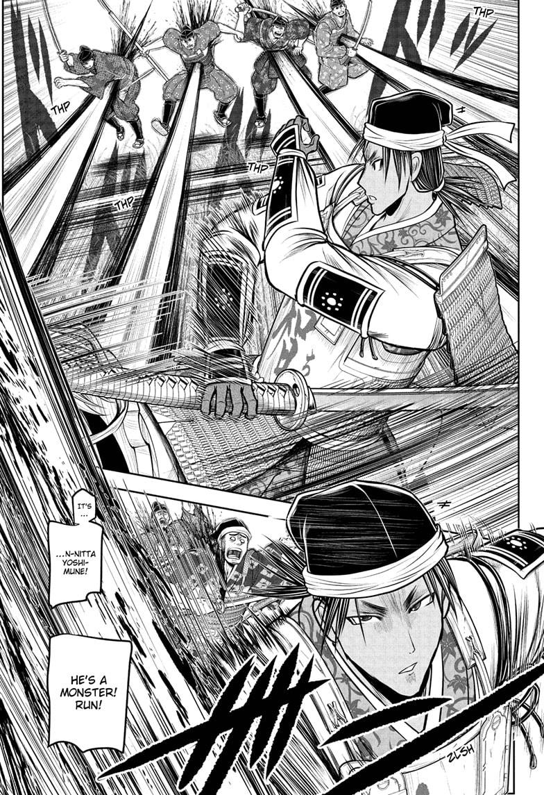 The Elusive Samurai Chapter 215 9