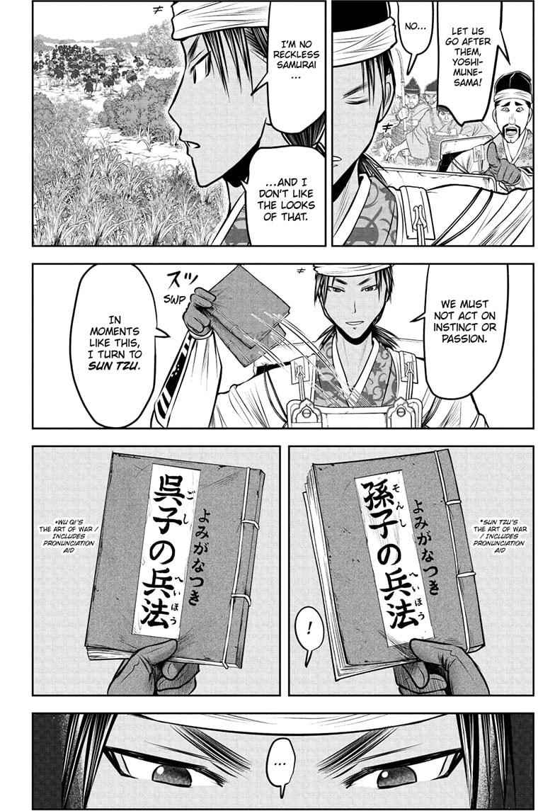 The Elusive Samurai Chapter 215 10