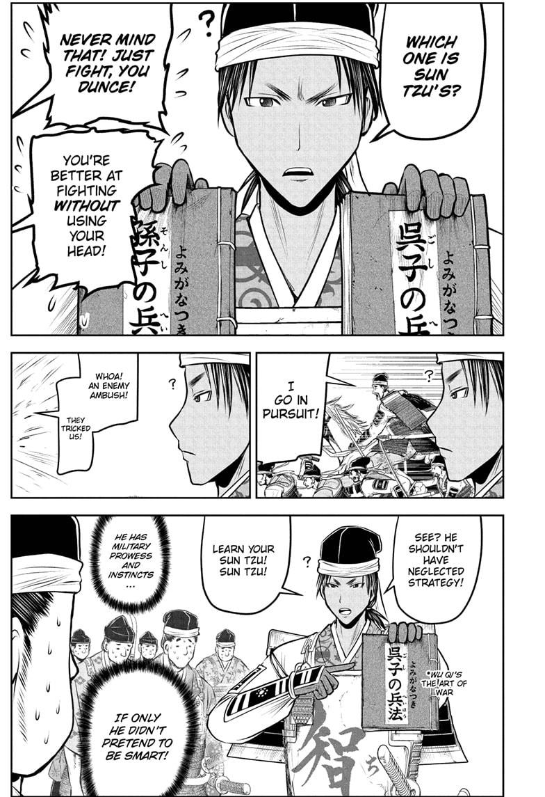 The Elusive Samurai Chapter 215 11