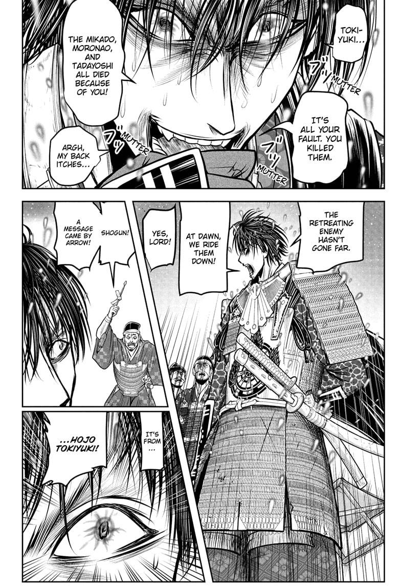 The Elusive Samurai Chapter 215 16