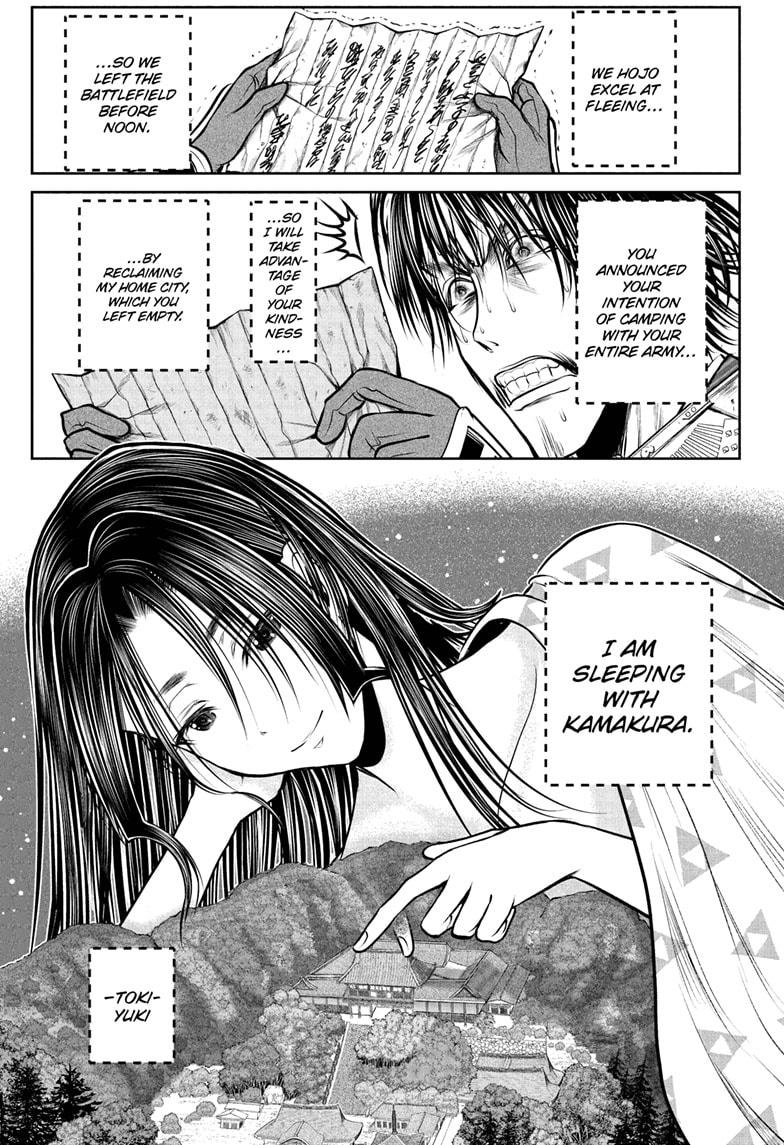 The Elusive Samurai Chapter 215 17