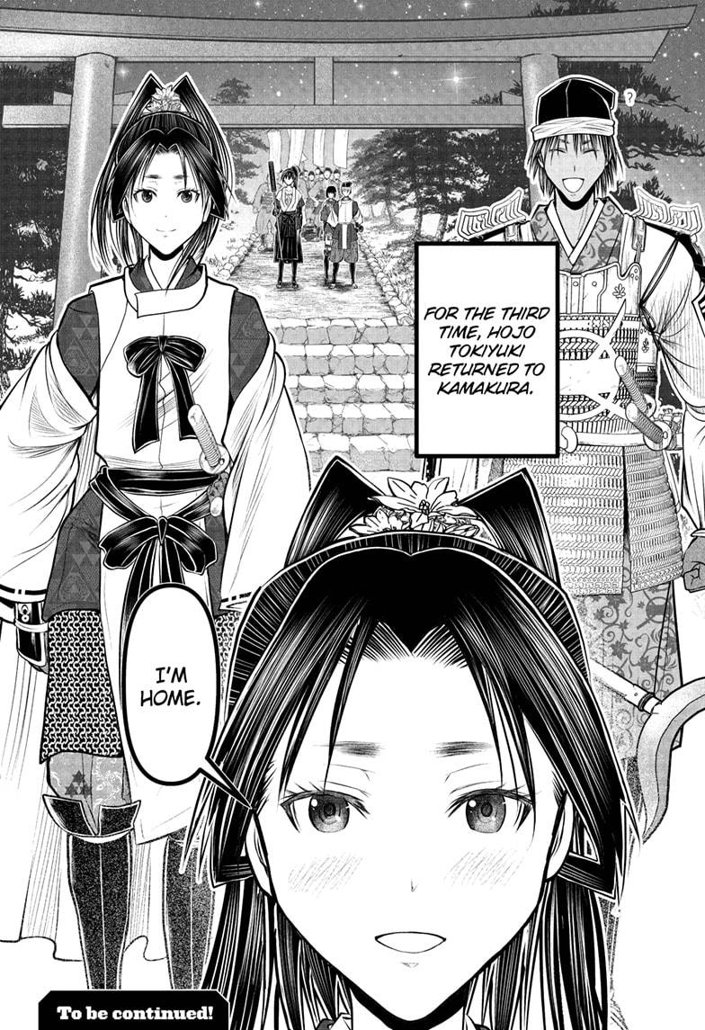 The Elusive Samurai Chapter 215 19