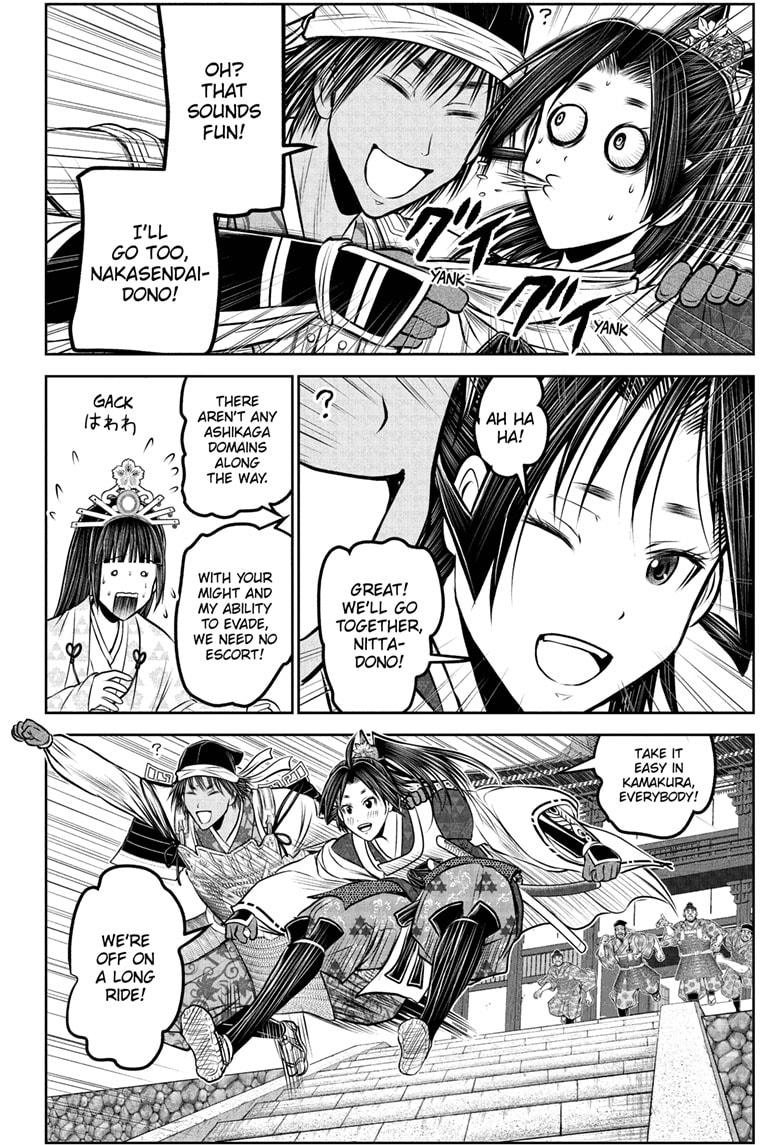 The Elusive Samurai Chapter 216 4