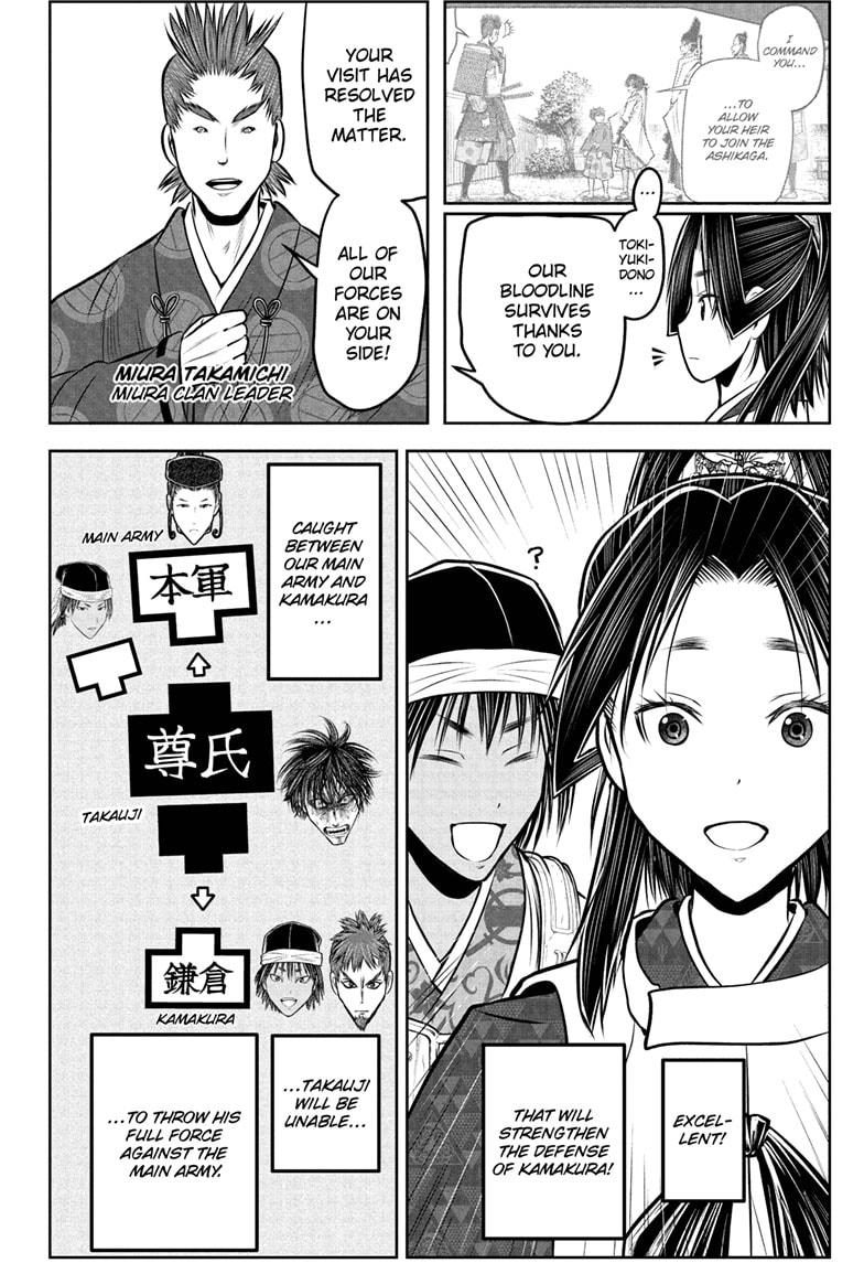 The Elusive Samurai Chapter 216 8