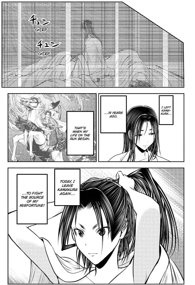 The Elusive Samurai Chapter 216 17