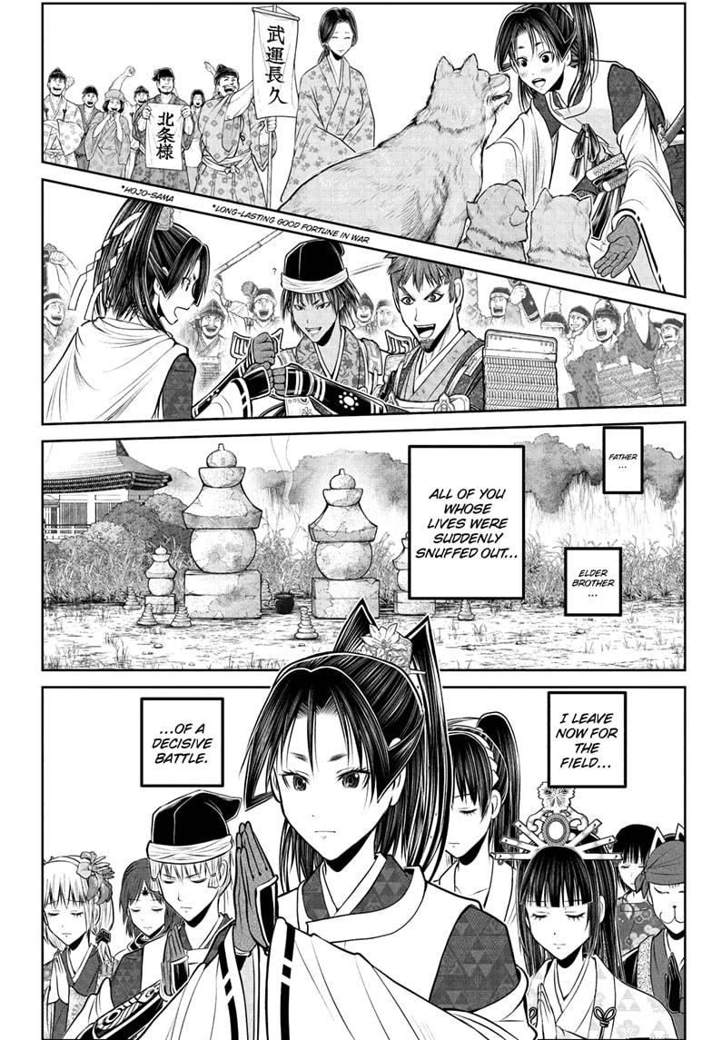 The Elusive Samurai Chapter 216 18