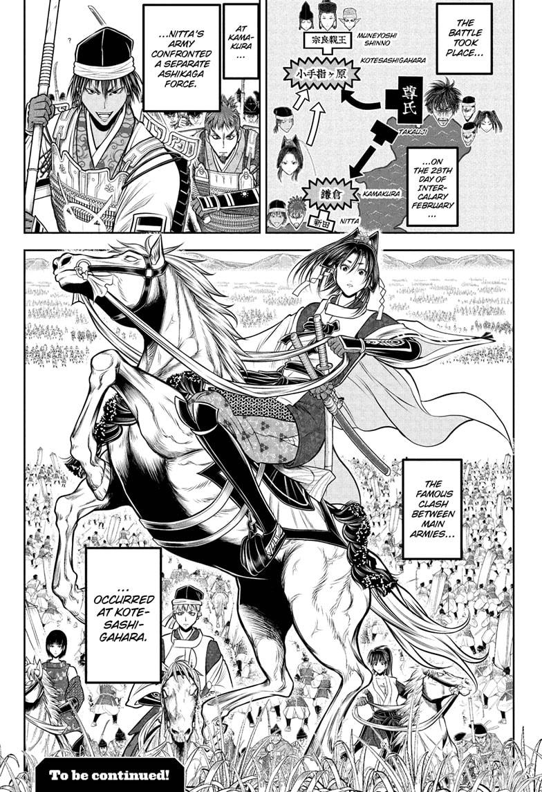 The Elusive Samurai Chapter 216 19