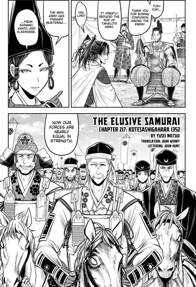 The Elusive Samurai Chapter 217 1