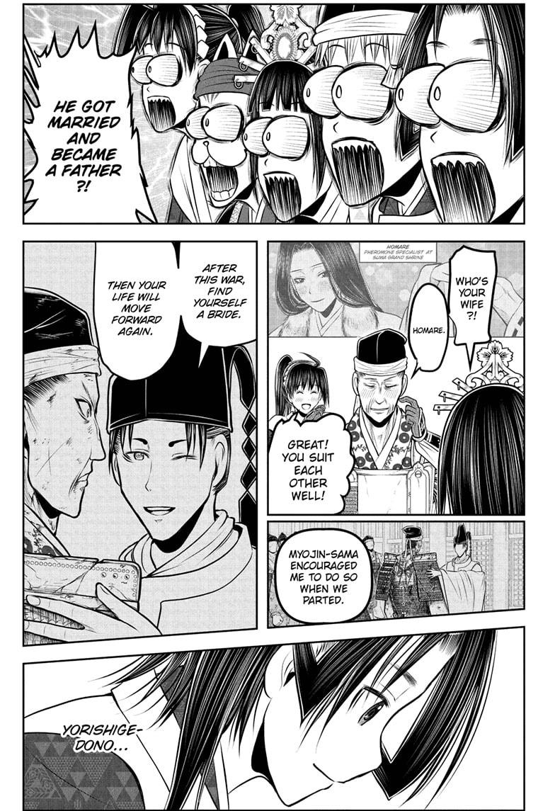 The Elusive Samurai Chapter 217 3