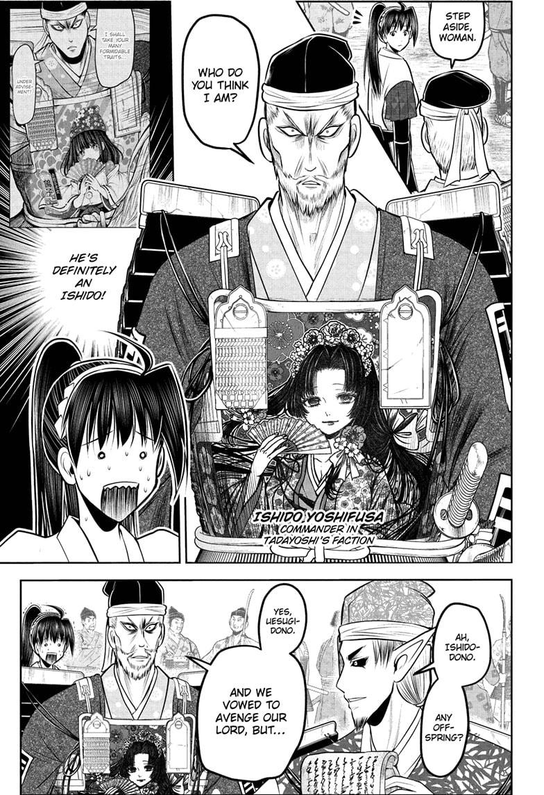 The Elusive Samurai Chapter 217 5