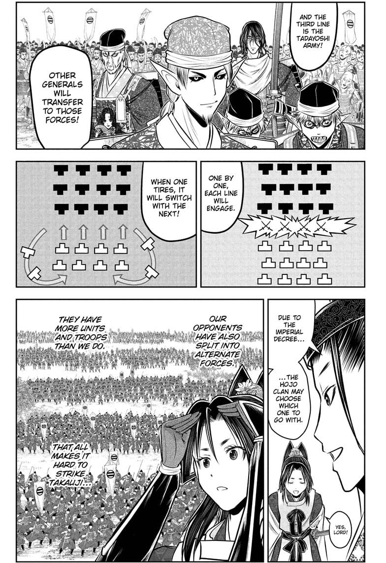 The Elusive Samurai Chapter 217 9
