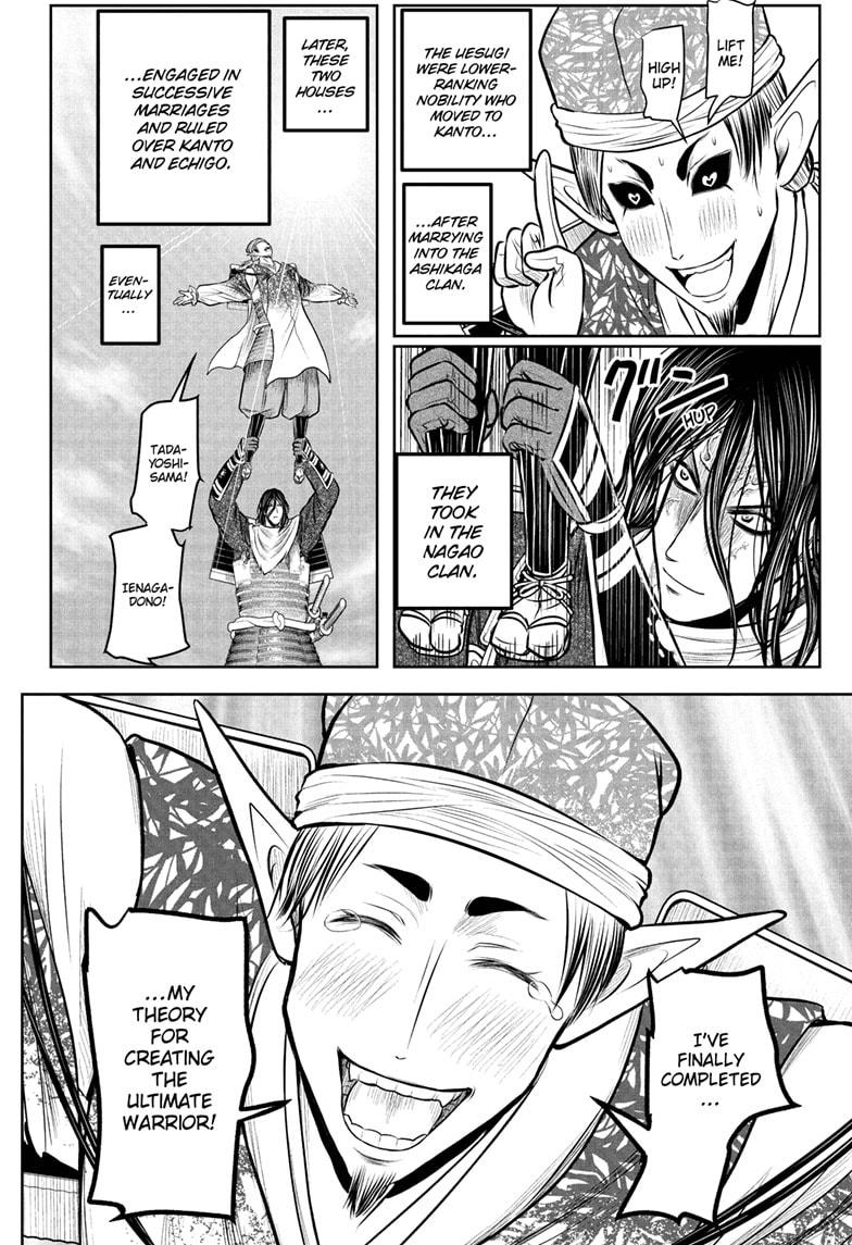 The Elusive Samurai Chapter 217 18