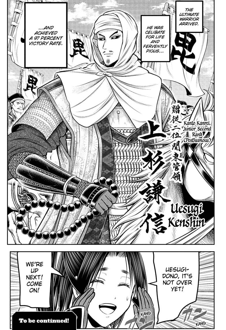 The Elusive Samurai Chapter 217 19