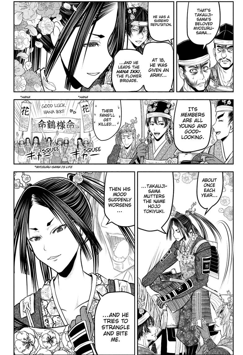 The Elusive Samurai Chapter 218 2