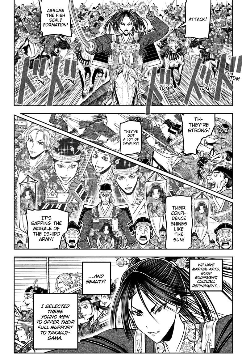 The Elusive Samurai Chapter 218 4
