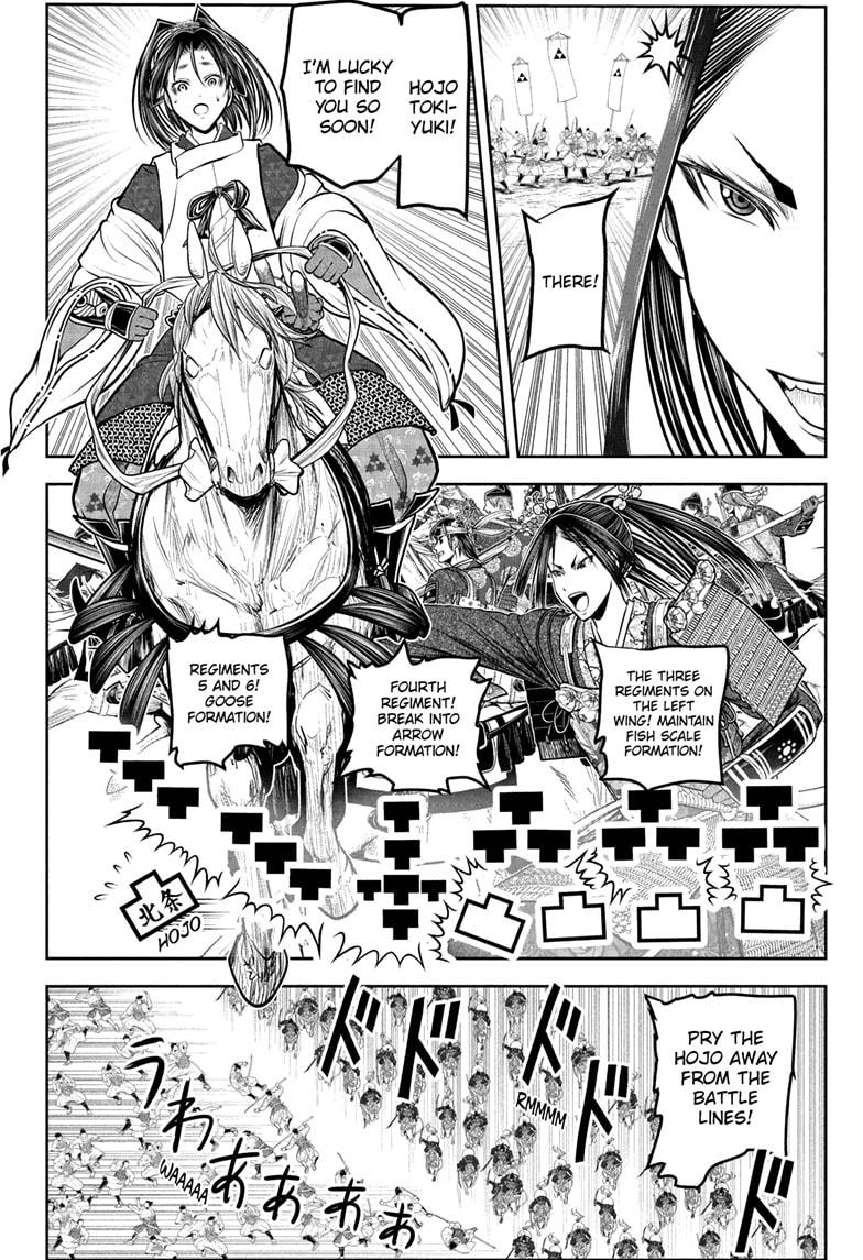 The Elusive Samurai Chapter 218 6