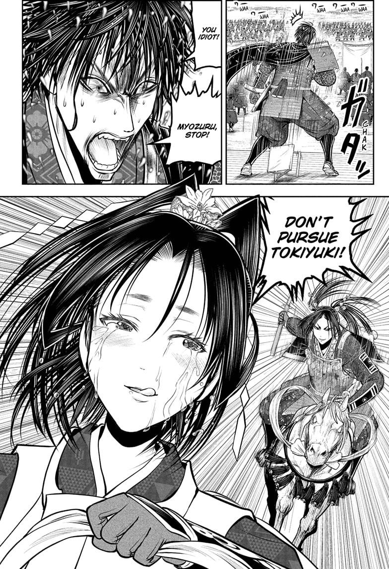 The Elusive Samurai Chapter 218 8