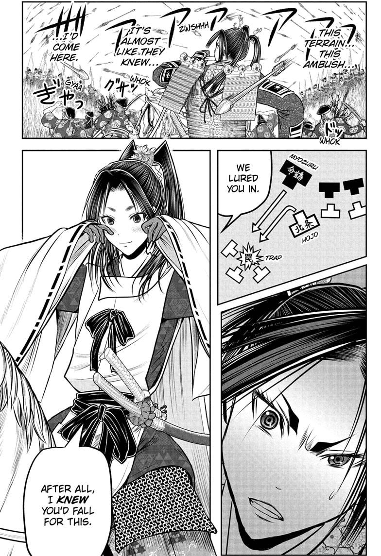 The Elusive Samurai Chapter 218 10