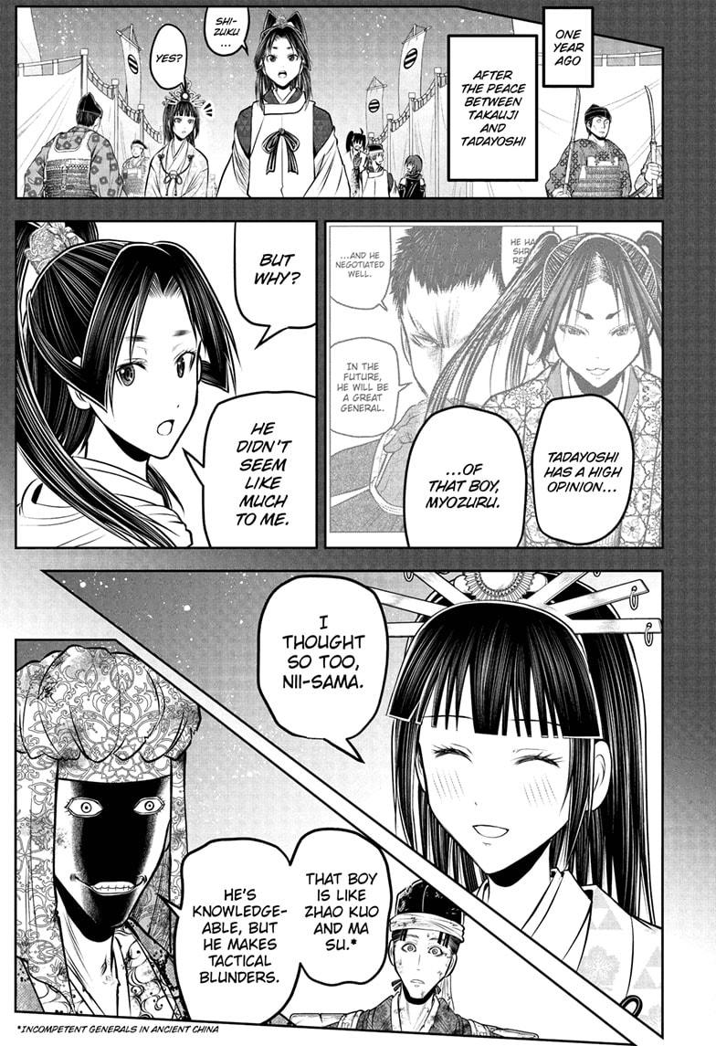 The Elusive Samurai Chapter 218 11