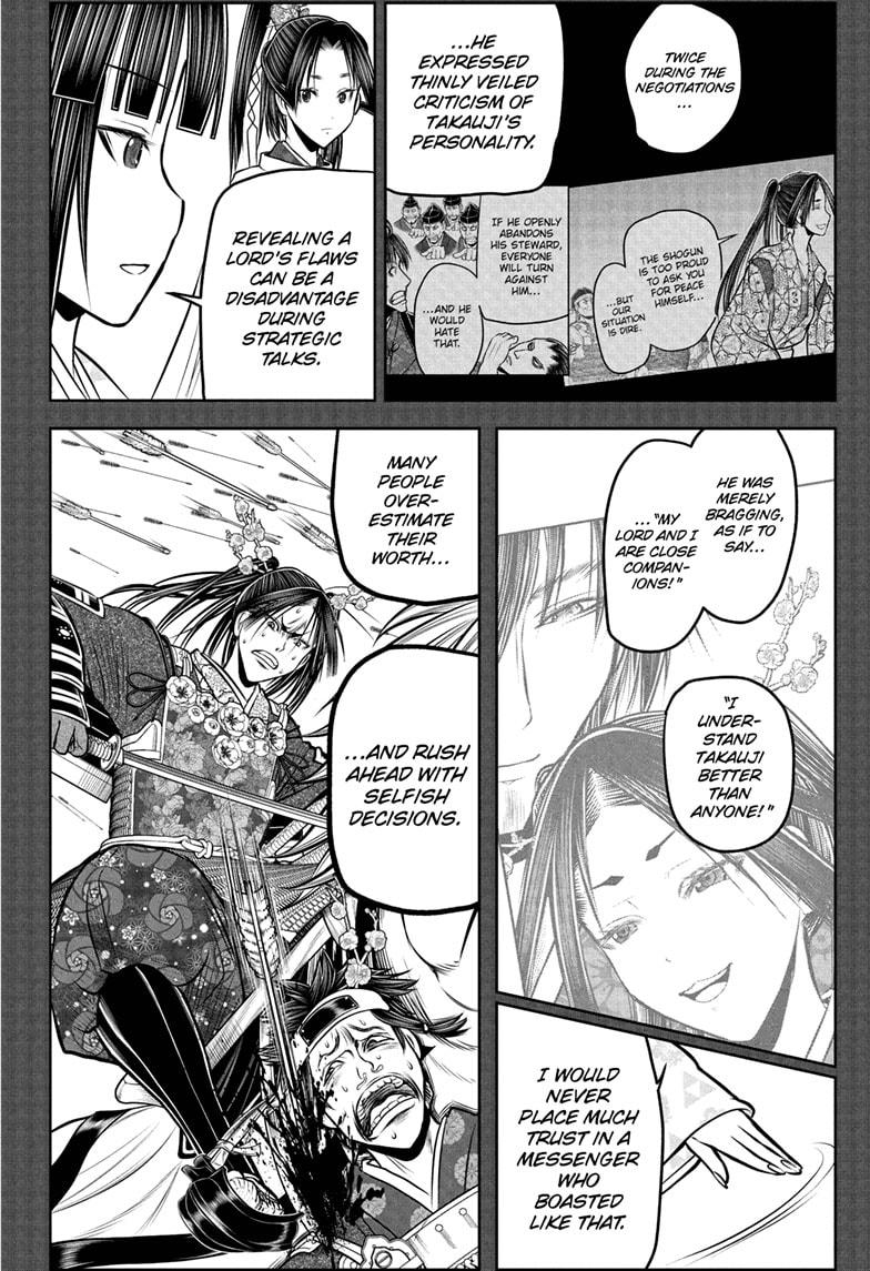 The Elusive Samurai Chapter 218 12