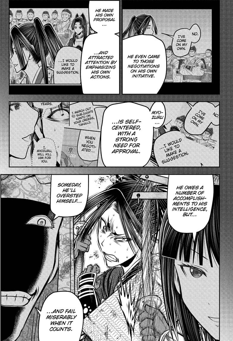 The Elusive Samurai Chapter 218 13