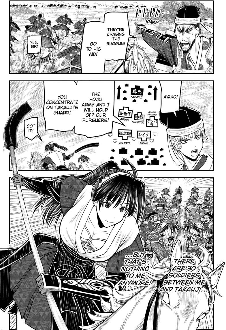 The Elusive Samurai Chapter 219 1