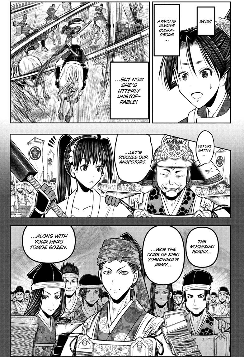 The Elusive Samurai Chapter 219 3