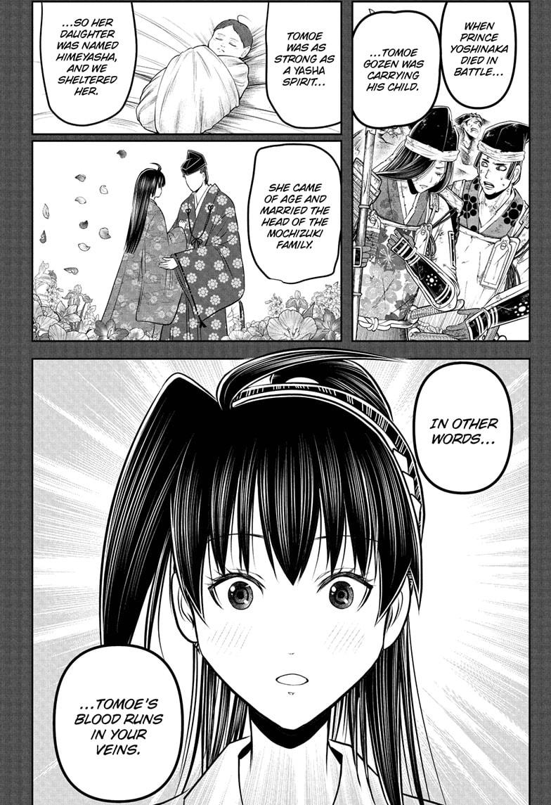 The Elusive Samurai Chapter 219 4