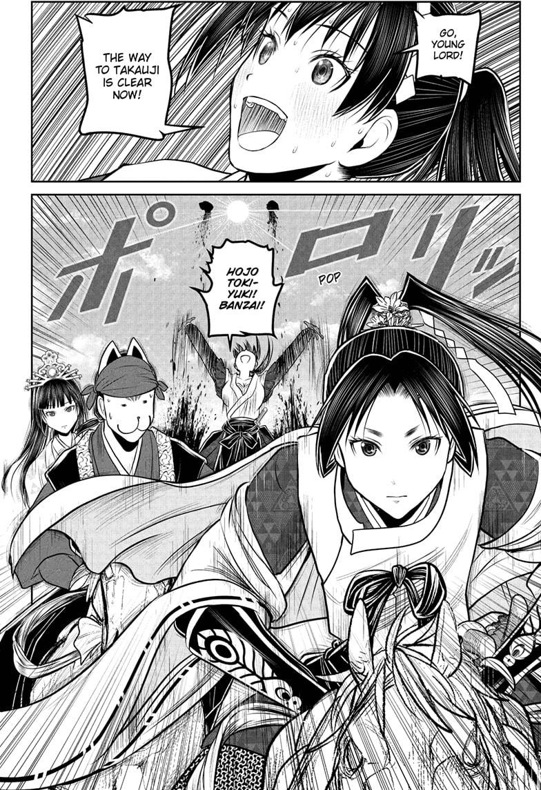 The Elusive Samurai Chapter 219 10