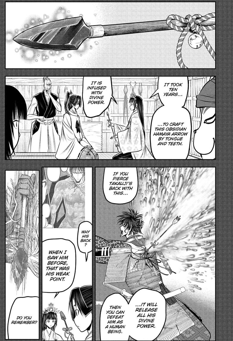 The Elusive Samurai Chapter 219 11