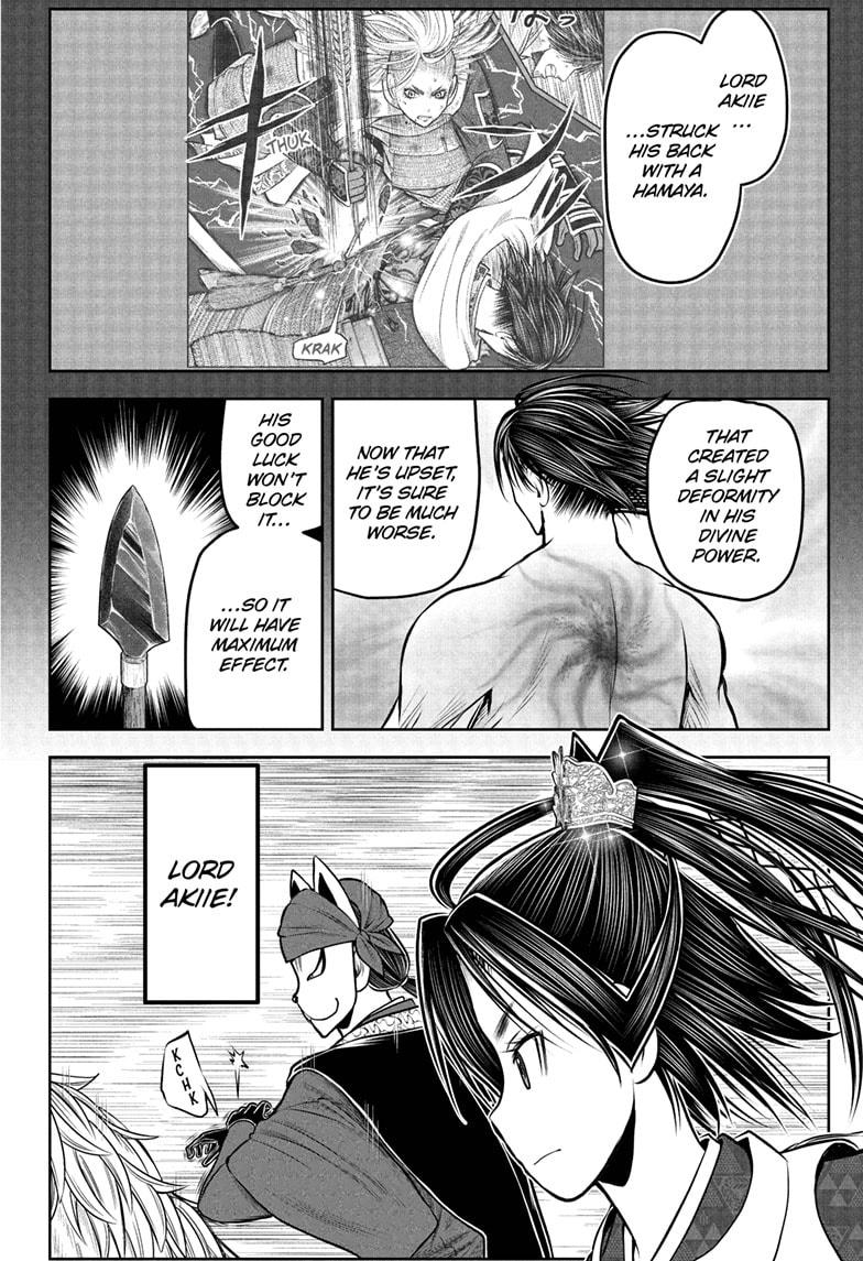 The Elusive Samurai Chapter 219 12