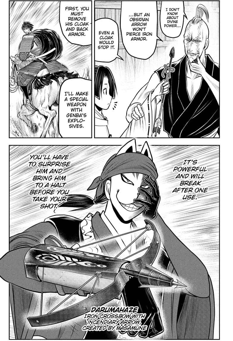 The Elusive Samurai Chapter 219 13