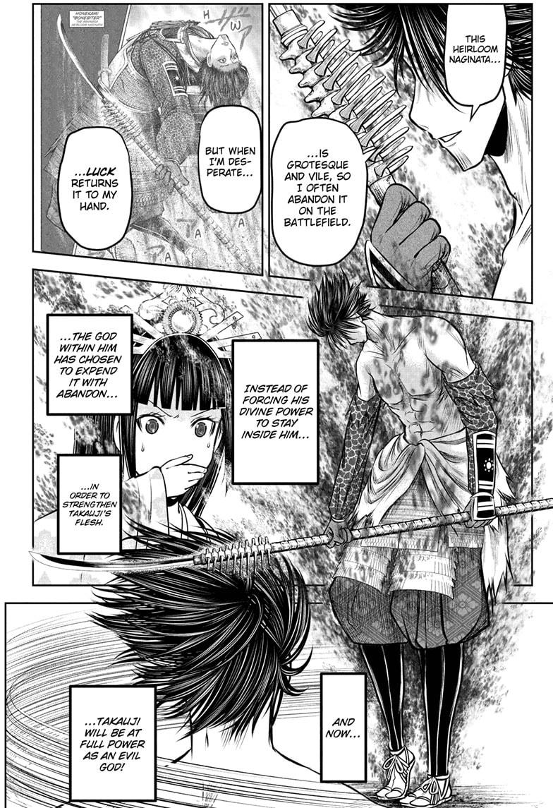 The Elusive Samurai Chapter 219 18