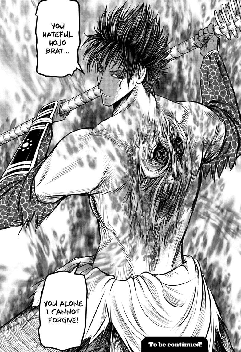 The Elusive Samurai Chapter 219 19