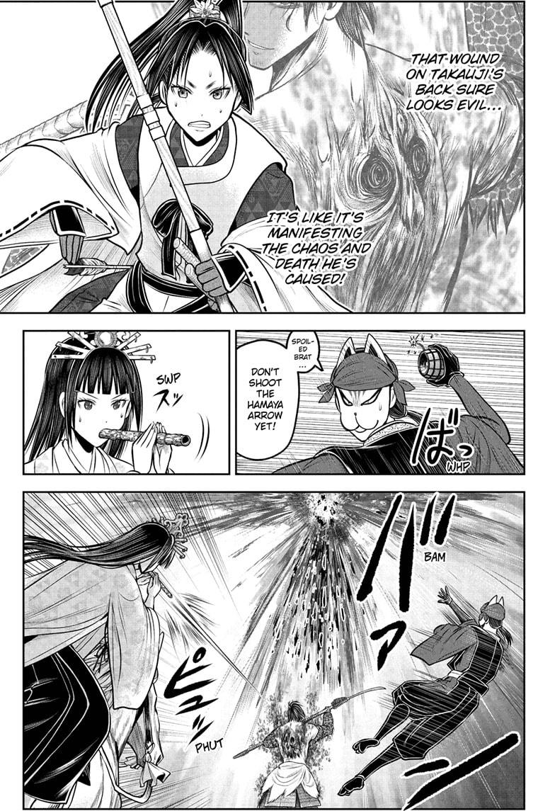 The Elusive Samurai Chapter 220 1