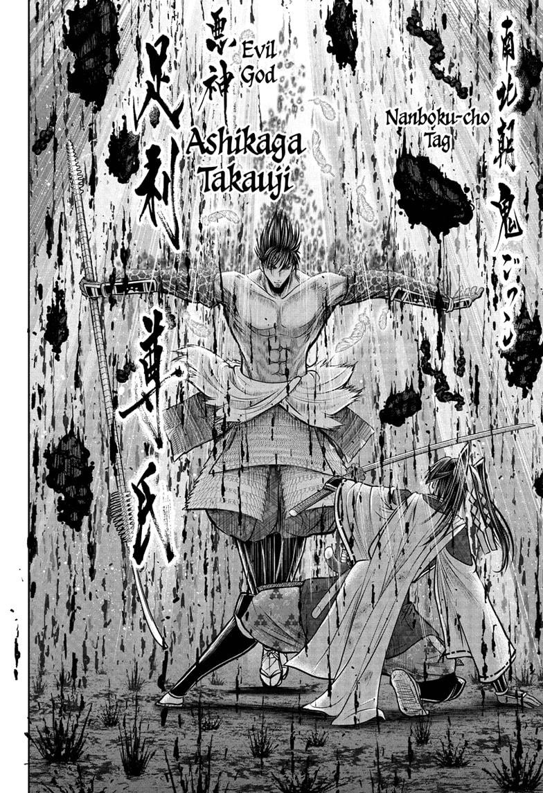 The Elusive Samurai Chapter 220 6